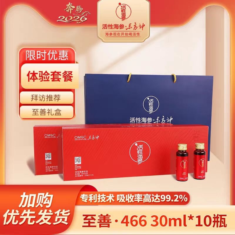 �|������Ժ����Ʒ���\�� 30ml*20