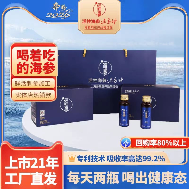 �|������Ժ����Ʒ������ 30ml*10