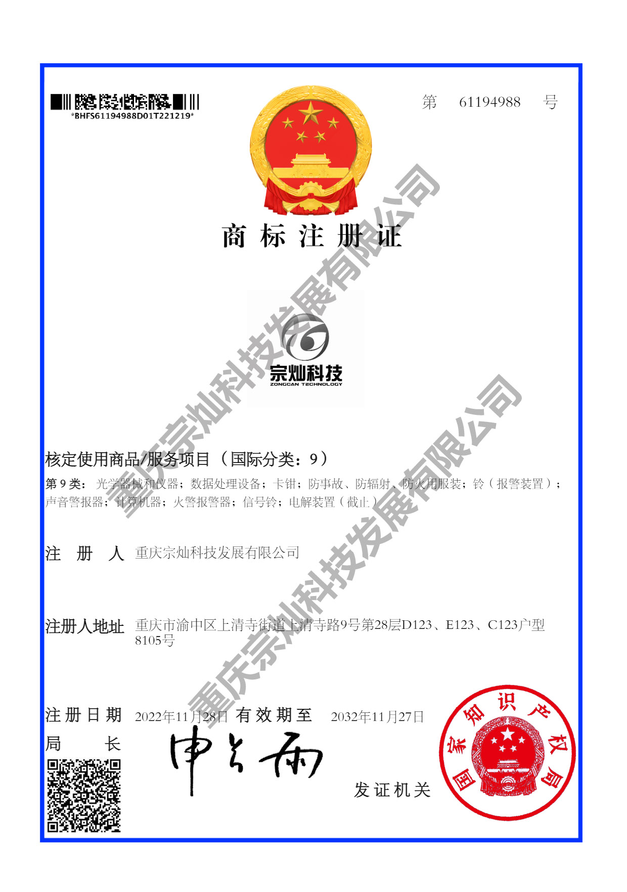 �ڠN�Ƽ��̘��C��